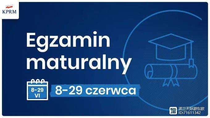 波兰足球因疫情暂停,赛事推迟又推迟的简单介绍 波兰足球因疫情暂停,赛事推迟又推迟的简单介绍