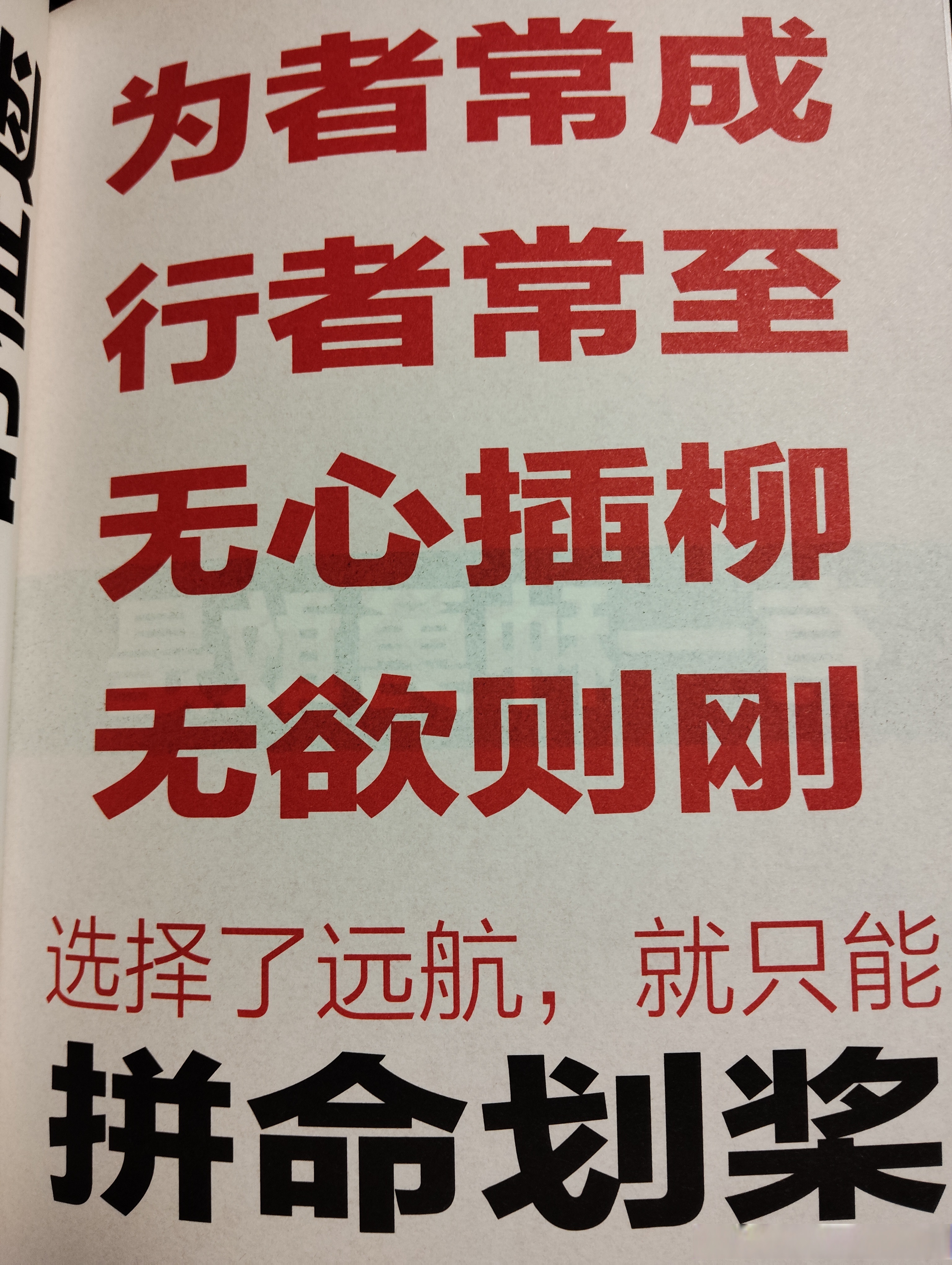 保持耐心,胜利终将属于强者的简单介绍 保持耐心,胜利终将属于强者的简单介绍