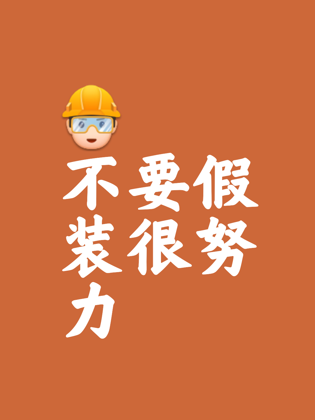 保持耐心,胜利终将属于强者的简单介绍 保持耐心,胜利终将属于强者的简单介绍