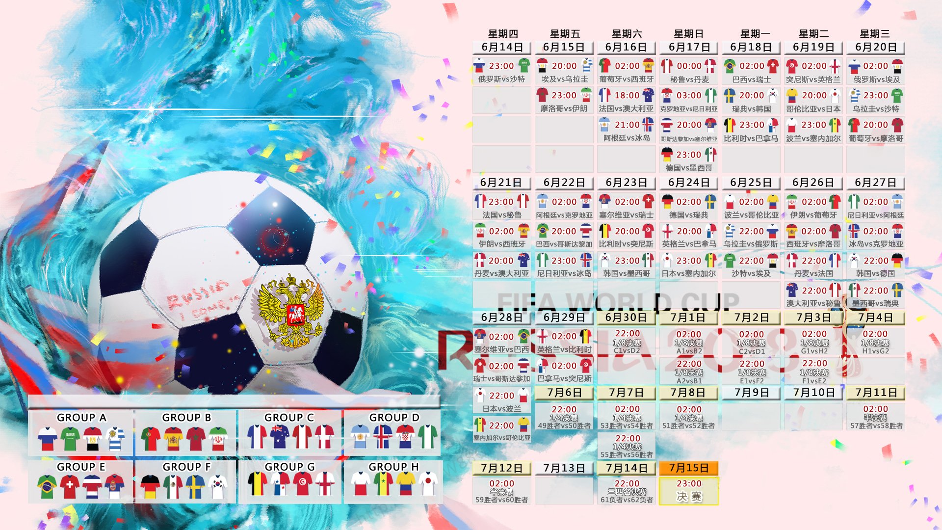 最后一击的宿命,当梅西的左脚改写了2026世界杯H组的唯一剧本